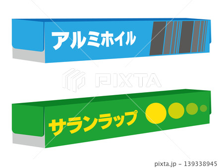 サランラップとアルミホイル サランラップとアルミホイル 139338945