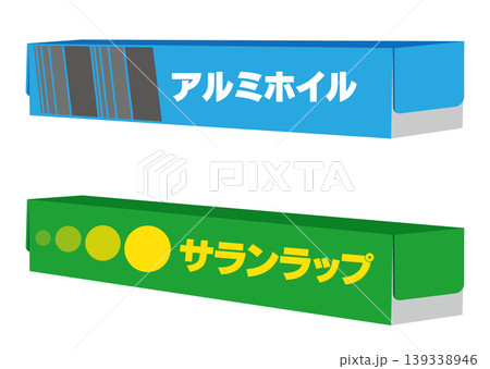 サランラップとアルミホイル 139338946