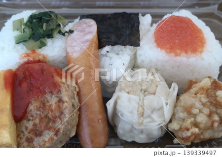 おにぎりとおかずの弁当 おにぎりとおかずの弁当 139339497