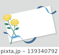 父の日の背景イラスト　父の日　バナー　 父の日のロゴとプレゼントのイラスト 139340792