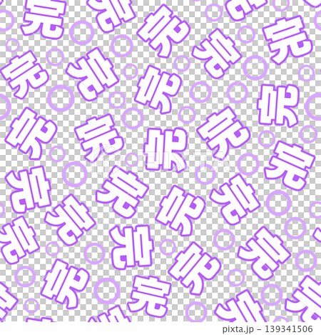 Purple seamless pattern Purple seamless pattern 139341506