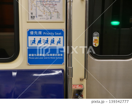 交通 通行 トラフィック 139342777