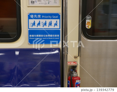交通 通行 トラフィック 139342779