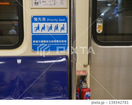 交通 通行 トラフィック 139342781