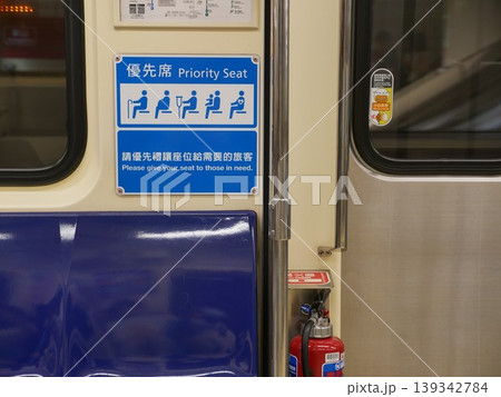 交通 通行 トラフィック 139342784