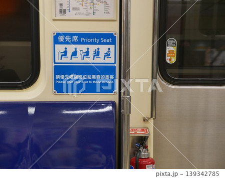 交通 通行 トラフィック 139342785