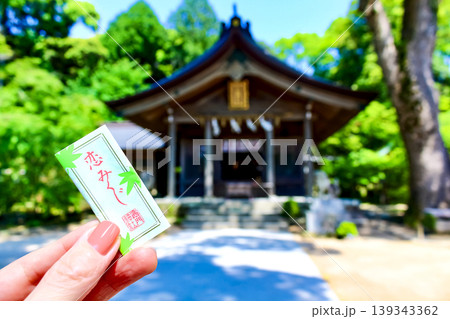 【福岡】初夏の太宰府 竈門神社の本殿と恋みくじ 【福岡】初夏の太宰府 竈門神社の本殿と恋みくじ 139343362