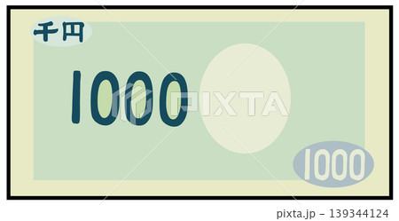 紙幣 千円札 お札 139344124