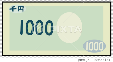 紙幣 千円札 お札 139344124
