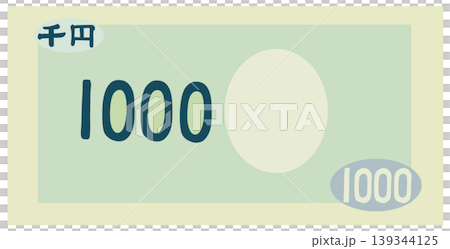 Banknote, 1000 yen note, banknote without outline. 139344125