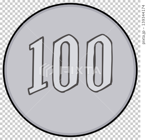 硬貨 百円玉 コイン 139344174