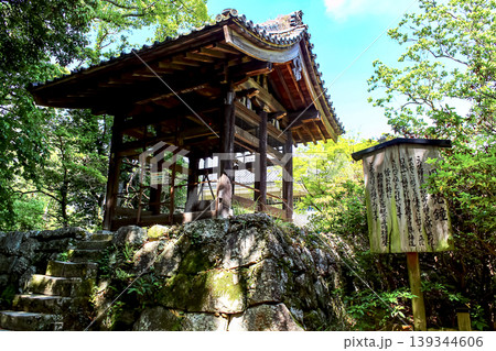 【福岡】初夏の太宰府 観世音寺の梵鐘 【福岡】初夏の太宰府 観世音寺の梵鐘 139344606