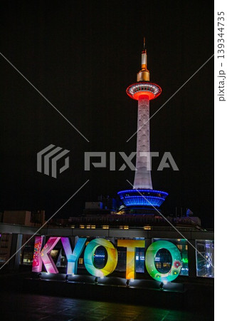 京都駅 京都タワー 139344735
