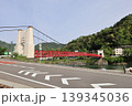 美濃橋 139345036
