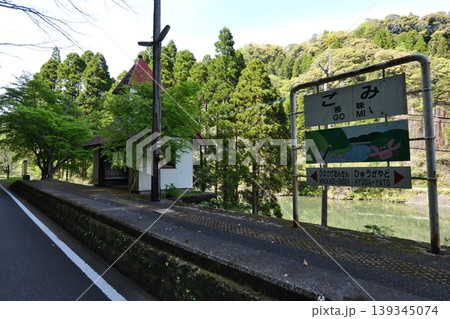 宮崎県日之影町　高千穂鉄道線路跡 139345074