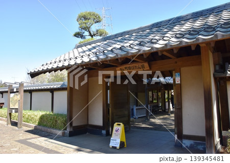 町田薬師池公園四季彩の杜ぼたん園(町田ぼたん園)の正面入口と案内板 町田薬師池公園四季彩の杜ぼたん園(町田ぼたん園)の正面入口と案内板 139345481