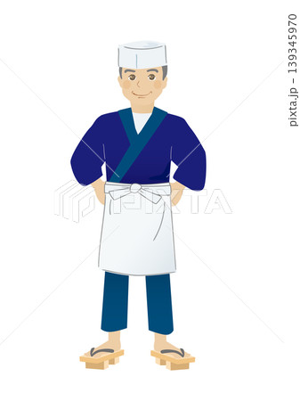 板前のベクターイラスト 139345970