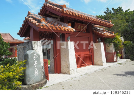 真夏の旧市街にある孔子廟 沖縄の風景 真夏の旧市街にある孔子廟 沖縄の風景 139346235