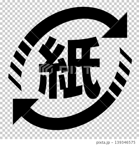 Paper recycling mark 139346575