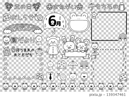 可愛的幼兒園通訊素材套裝 - 六月 可愛的幼兒園通訊素材套裝 - 六月 139347461
