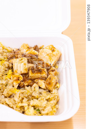 おいしい麻婆豆腐焼豚炒飯 おいしい麻婆豆腐焼豚炒飯 139347908