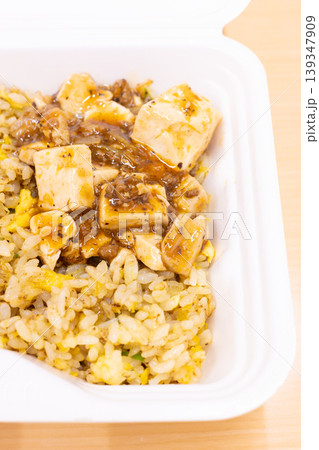おいしい麻婆豆腐焼豚炒飯 139347909