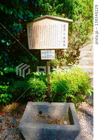 山寺 立石寺 芭蕉と手水盤 寶珠山阿所川院立石寺 山寺 立石寺 芭蕉と手水盤 寶珠山阿所川院立石寺 139348229