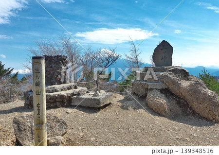 三ッ峠山（開運山）山頂の石碑と富士山の眺望 139348516