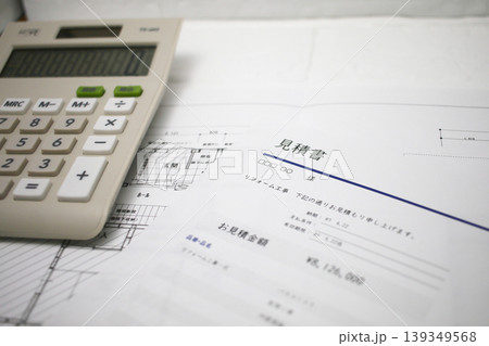 資材高騰による住宅価格の上昇イメージ 139349568