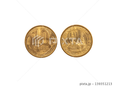 Close-up view of a Soviet Kopeks coin showing the denomination and the design of the Kremlin Senate building. The coin stands alone against a dark black background. 139351213