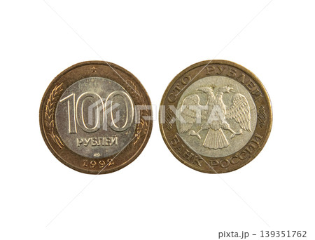 This is a detailed view of a 100 Ruble bimetallic coin. One side features the value and date, while the other side shows the double headed eagle emblem of the Bank of Russia. 139351762