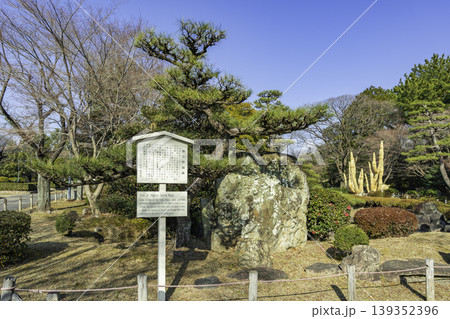 名古屋城　那古野城跡　愛知県名古屋市 139352396