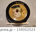 嵐げんこつらあめん 139352523