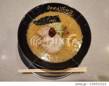 嵐げんこつらあめん 嵐げんこつらあめん 139352523