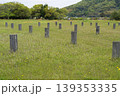 出雲国府跡 139353335