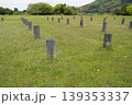 出雲国府跡 139353337