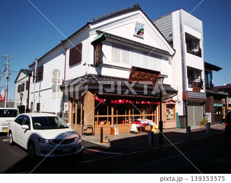 鷹匠本店 139353575
