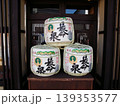 藤屋01 139353577