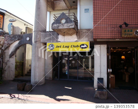 ジェットラグクラブ ジェットラグクラブ 139353578