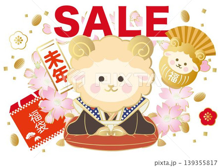 年賀2027 未年 初売り セール バナー 素材 ひつじ 福助人形 福袋 正月 縁起物 イラスト 年賀2027 未年 初売り セール バナー 素材 ひつじ 福助人形 福袋 正月 縁起物 イラスト 139355817