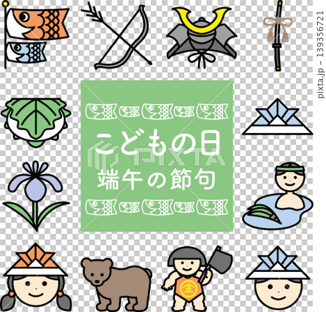 Illustration set of children's day Illustration set of children's day 139356721