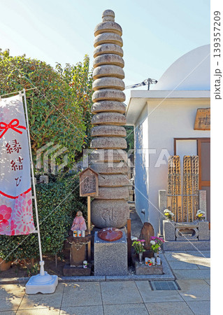 真明寺(多摩) 真明寺(多摩) 139357209