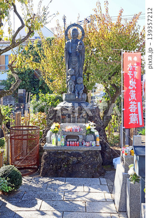 真明寺（多摩） 139357212