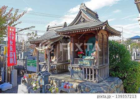 真明寺(多摩) 真明寺(多摩) 139357213