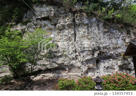 東松山市岩殿観音の岩山の石像 東松山市岩殿観音の岩山の石像 139357453
