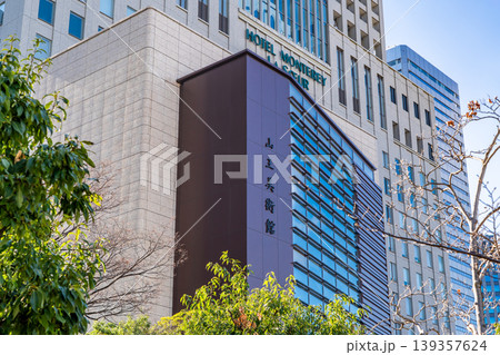 大阪 山王美術館(ホテルモントレ創立者のコレクションを展示)大阪ビジネスパーク 大阪 山王美術館(ホテルモントレ創立者のコレクションを展示)大阪ビジネスパーク 139357624