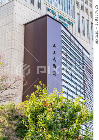 大阪　山王美術館（ホテルモントレ創立者のコレクションを展示）大阪ビジネスパーク 139357625