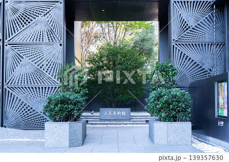 大阪　山王美術館　エントランス（ホテルモントレ創立者のコレクションを展示）大阪ビジネスパーク 139357630