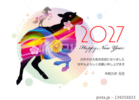 未年の年賀状素材 2027 139358833