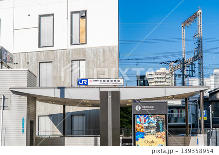 JR西日本 JR東西線(地下路線)大阪城北詰駅 1番出入口 大阪市都島区片町 JR西日本 JR東西線(地下路線)大阪城北詰駅 1番出入口 大阪市都島区片町 139358954